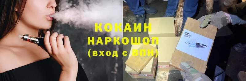 Cocaine Эквадор  маркетплейс формула  Мглин  где продают наркотики 