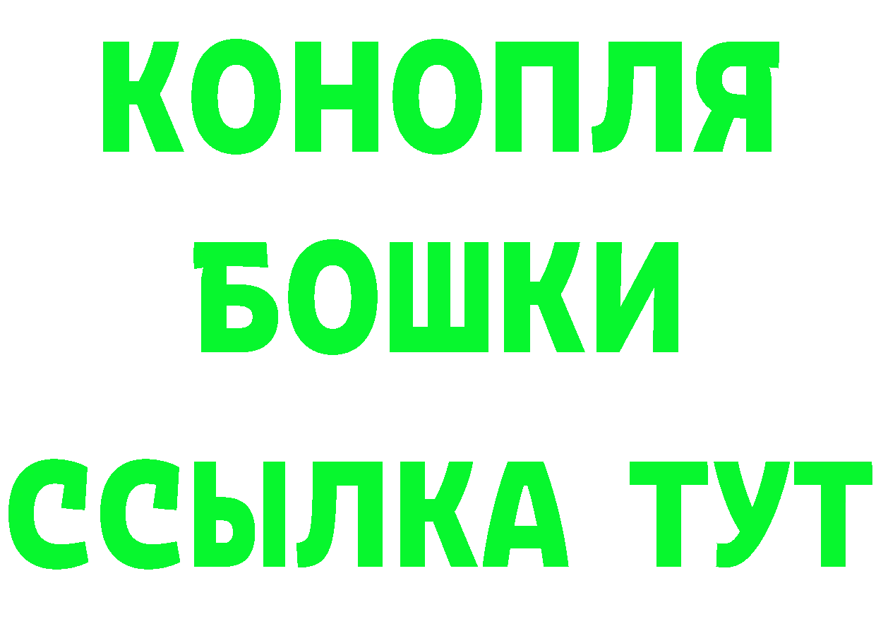 КОКАИН Перу ТОР это гидра Мглин